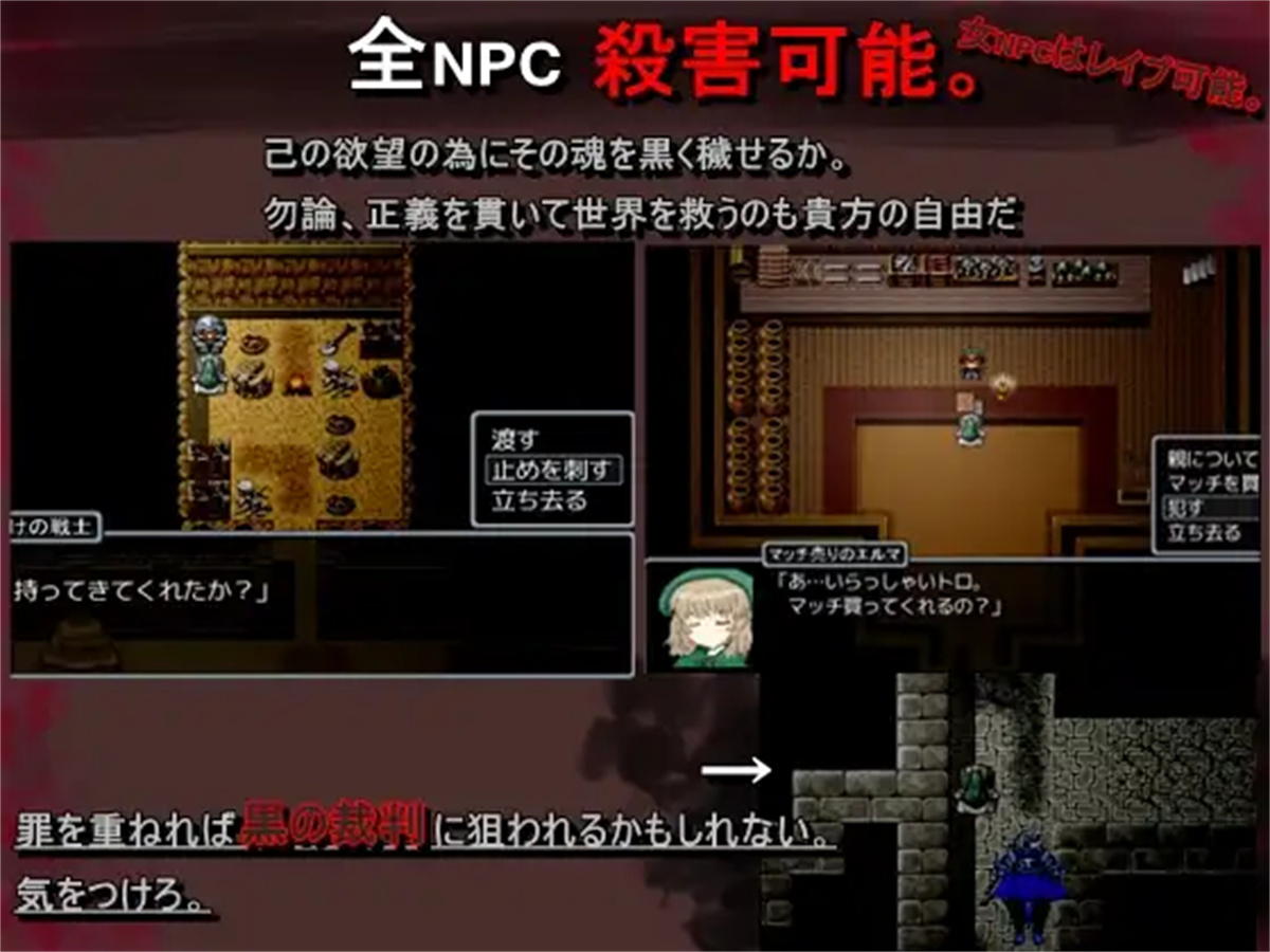 RPG/奇幻/官中丨黑魂童话世界五魔姬（BLACKSOULS -黒の童話と五魔姫-）V1.1 STEAM官中【20250907】 游戏截图 4