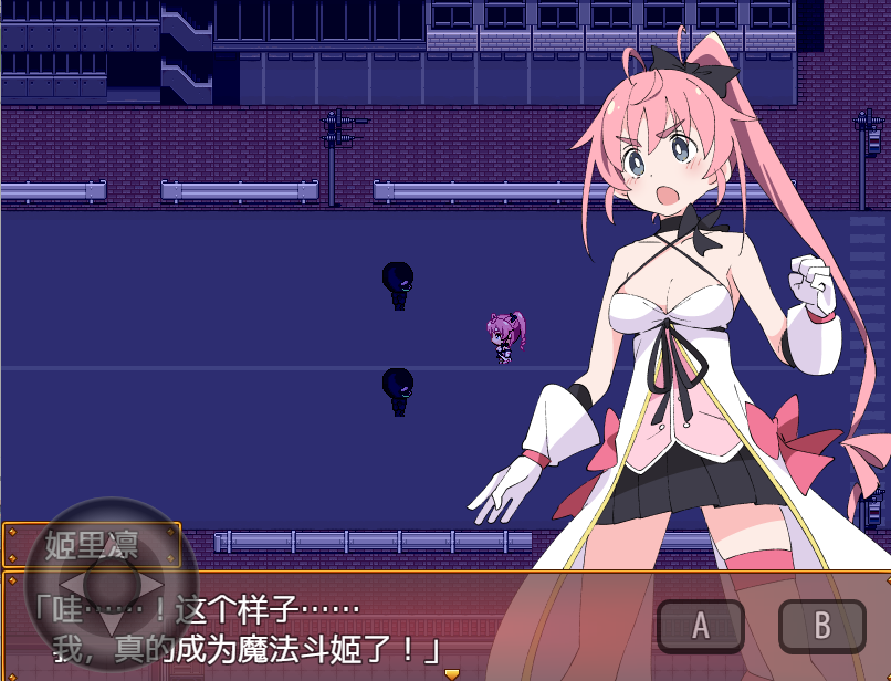 日系RPG汉化动态丨莉露斯蒂亚最后的一周1.0汉化版【20240130】 游戏截图 3
