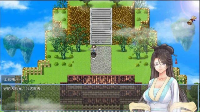 绯色修仙录 V0.4995 魔改步兵最终中文版★中文CV【20230315】 游戏截图 8