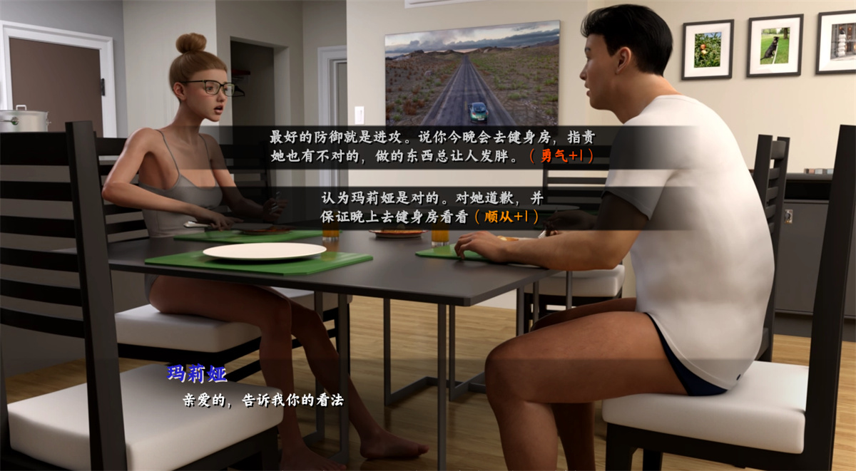 欧美SLG/汉化/动态丨淫荡交易/The Lewd Deal Ver3.0 汉化中文版【20241102】 游戏截图 5