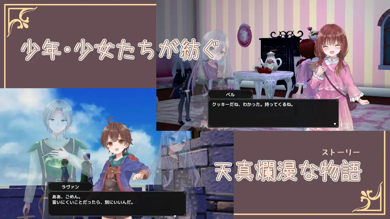 RPG/3D/机翻/新作丨西の森の魔女 Ver1.1.0【20240216】 游戏截图 3