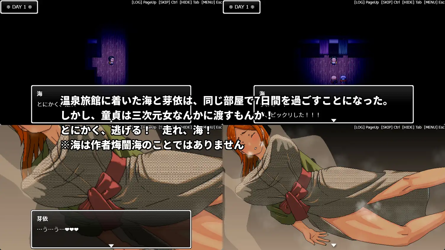 日式RPG/动态/新作丨 即使温泉旅行中与滥交人妻同事睡同居室也不会发展成炮友关系   官中【20250304】 游戏截图 7