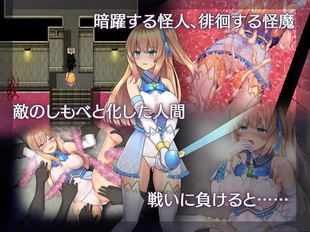 爆款RPG/官中/步兵丨魔法少女天穹法妮雅 V55.1魔改版+天影技能增强版Ver3.11+催眠MODV2.2.9.5版大更新/2.8G【20240114】 游戏截图 4