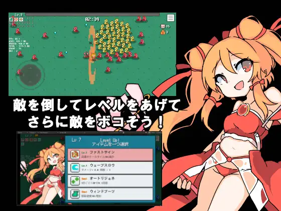 ACT//机翻汉化丨 魔法少女生存者 魔法少女サバイバー 【20240710】 游戏截图 2