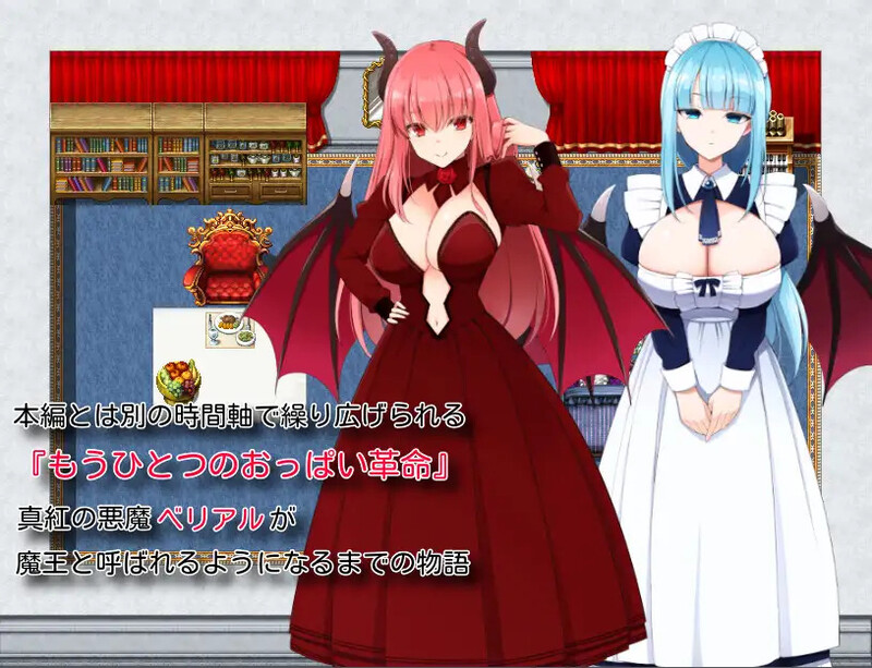 回合RPG/爆乳巨乳/2C丨爆乳奴隶的革命谭（爆乳奴隷の革命譚）V1.0 AI汉化+全CG【20240716】 游戏截图 1