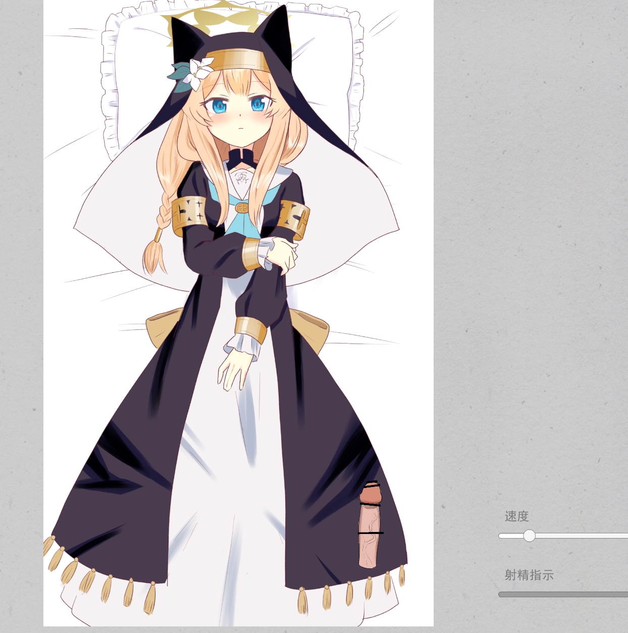 日式SLG/动态/新作丨 伊洛玛丽的色色游戏 伊洛マリーのエロフラ風ゲーム V1.0 AI汉化版 【20250107】 游戏截图 2