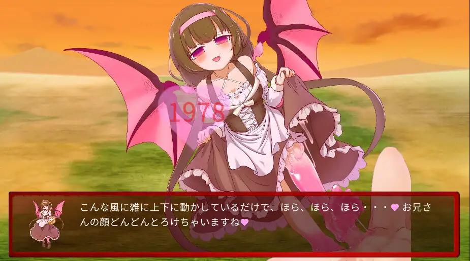 新作/SLG/卡牌战斗/MAC/机翻丨サキュバスデュエル前編【20240204】 游戏截图 1