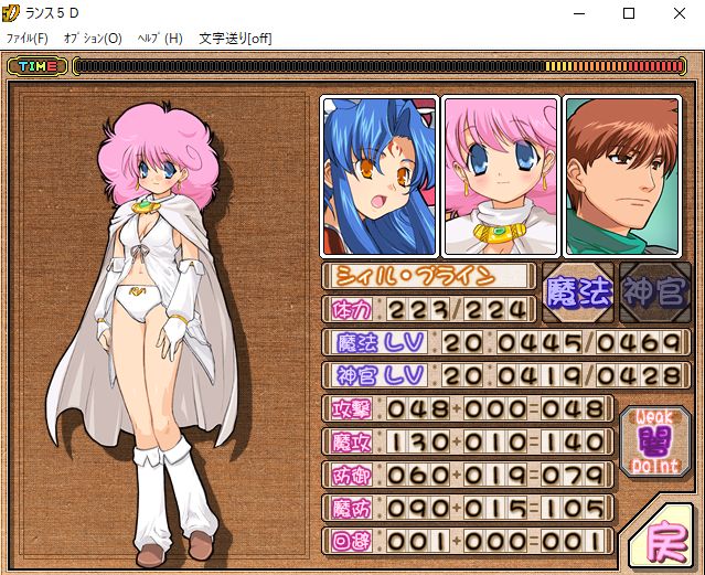 孤独的少女(兰斯5)【20230210】 游戏截图 3