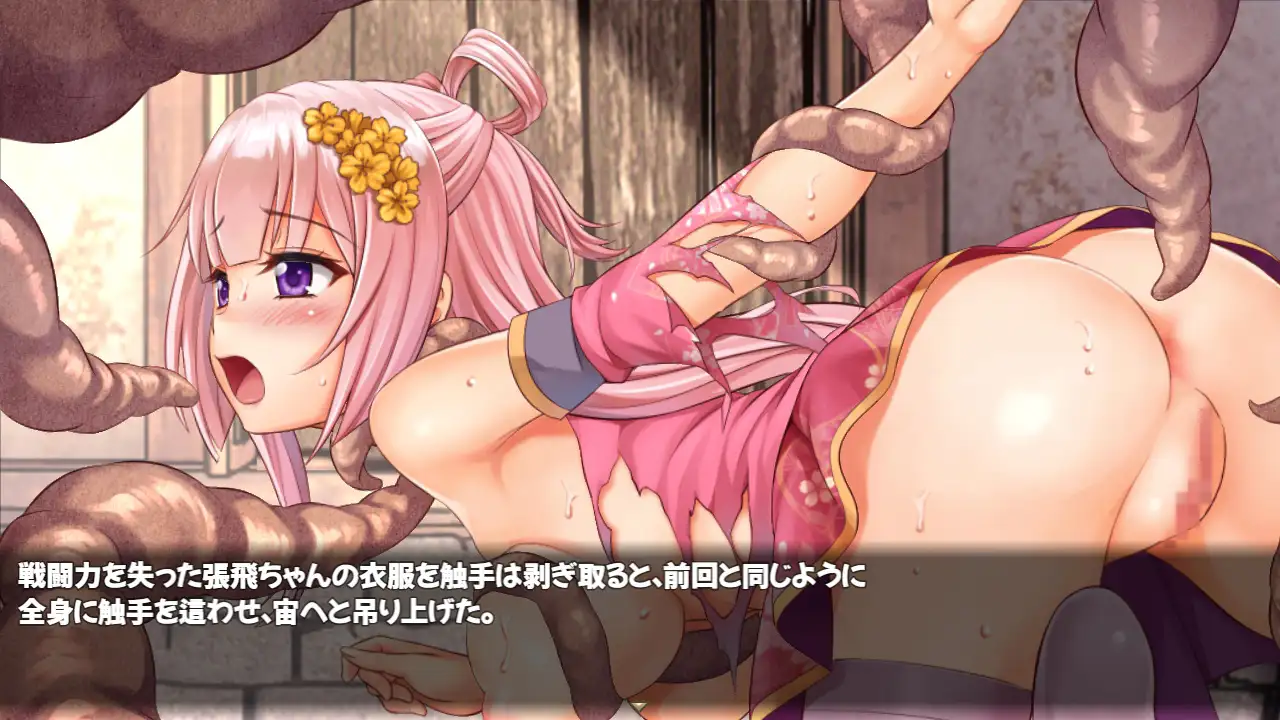 RPG/GPT汉化/古风丨萌娘张飞酱的异世界无双！？/ ボクっ娘張飛ちゃんの異世界無双！？【20240402】 游戏截图 2