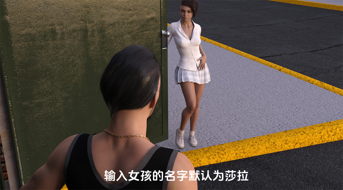 欧美SLG汉化丨 我的新女儿的情人 My New Daughter's Lover v0.5【20240328】 游戏截图 3