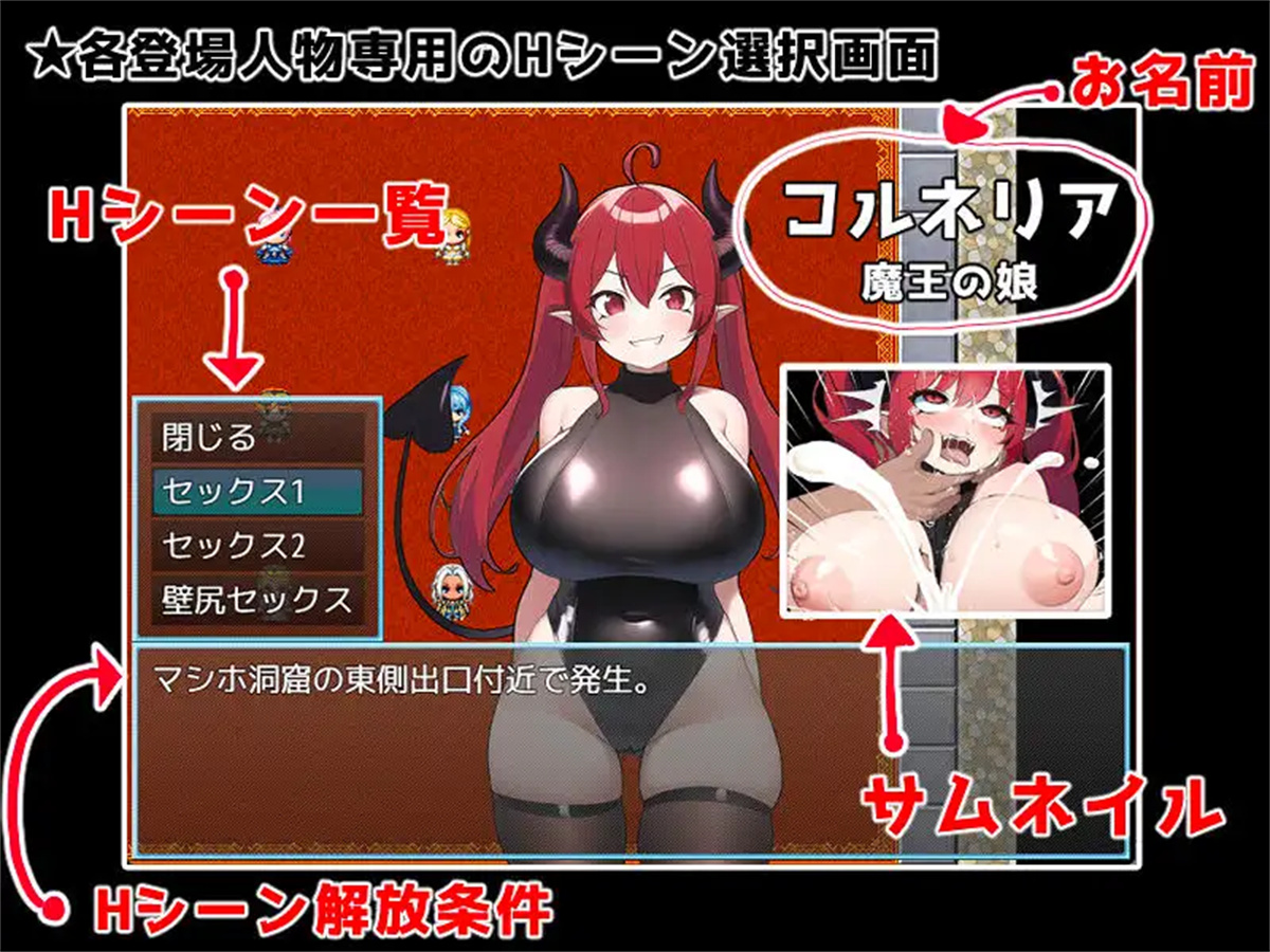 RPG/汉化/双端丨异世转生到魔法少女世界~ 異世界転生マジカルチンポ~ 云翻汉化版【20230817】 游戏截图 8
