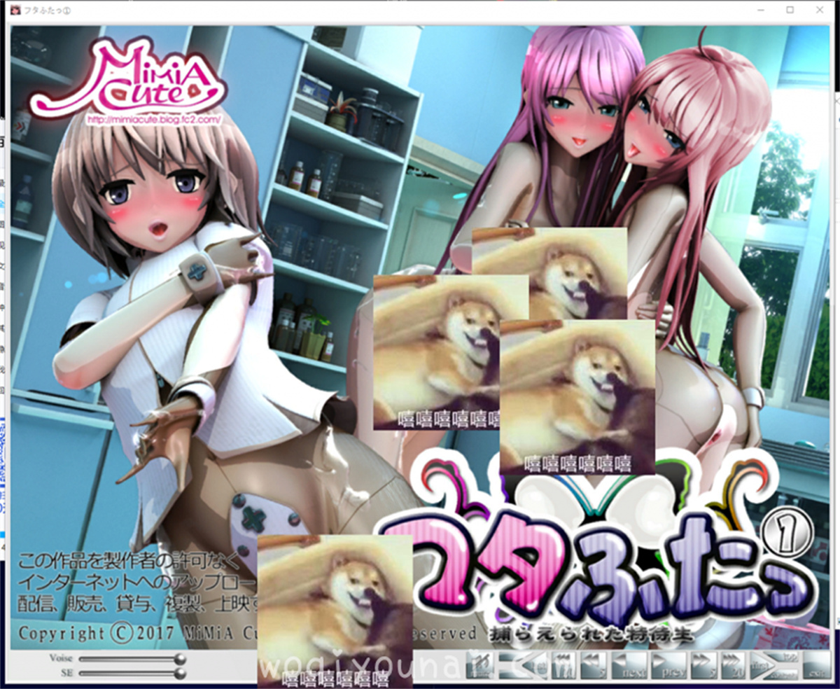 3D/全动态丨熏子：被捕获的特长生+完美女子化计划！游戏+漫画版 _l浏览器2【20231016】 游戏截图 3