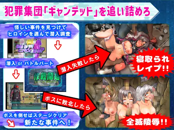 RPG/PC/AI汉化丨 学園特警部-SIGNIT- ~催眠・寝取られ・つがいじめRPG~ ~催眠·寝取られ·双人欺凌RPG~ Ver01.3 【20240719】 游戏截图 8