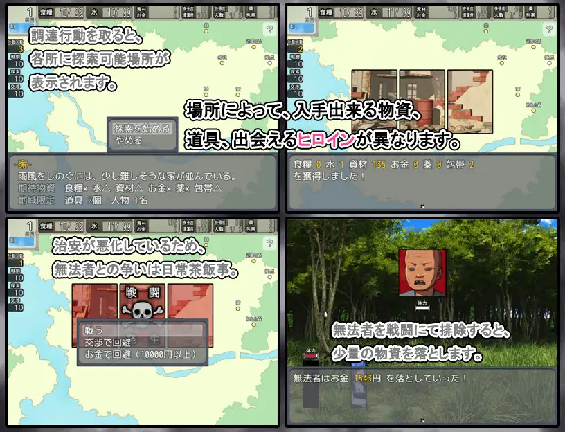 RPG/AI汉化丨 终末避难所性生活 終末シェルター性活 --礼包码:451776【20250200】 游戏截图 4
