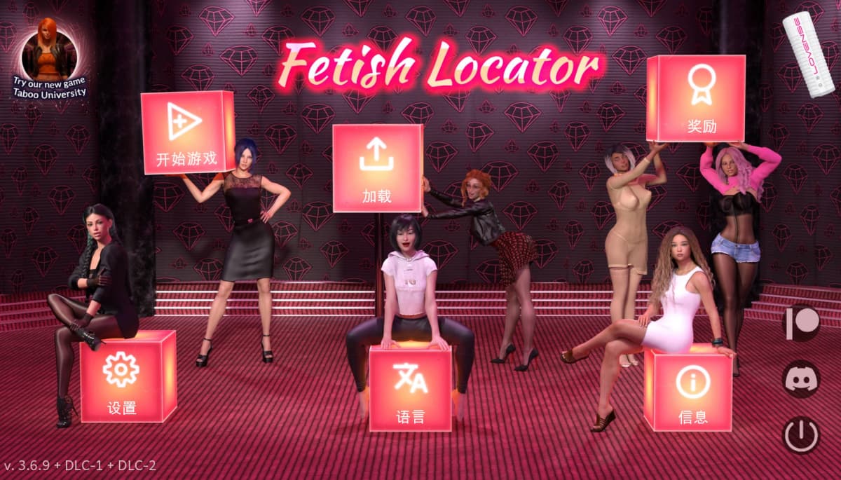 SLG/官中/动态丨 性癖探测器第三周/Fetish Locator Week Three Ver3.6.9+DLC1+2 官方中文 【20241107】 游戏截图 5