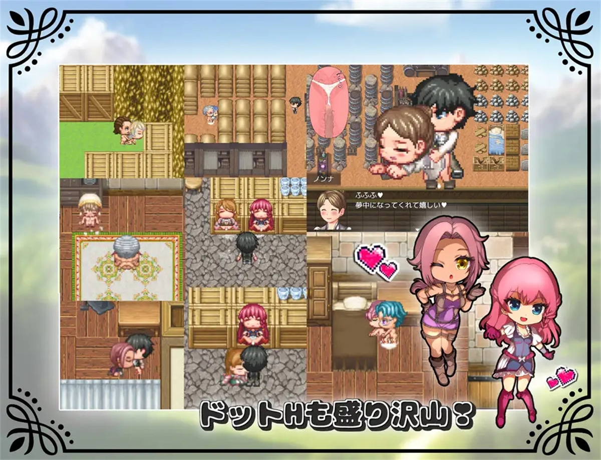 日系RPGAIGPT汉化丨未だ蕾の勇者様 未开花的勇者大人1.0 XY版【20240324】 游戏截图 4