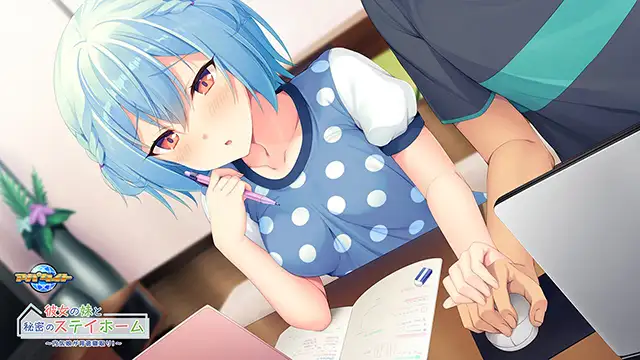 拔作ADV/汉化丨她与妹妹的秘密居家生活 ～害羞女孩的背德出轨！/彼女の妹と秘密のステイホーム ～内気娘が背徳寝取り ～全CG存档【20240710】 游戏截图 1
