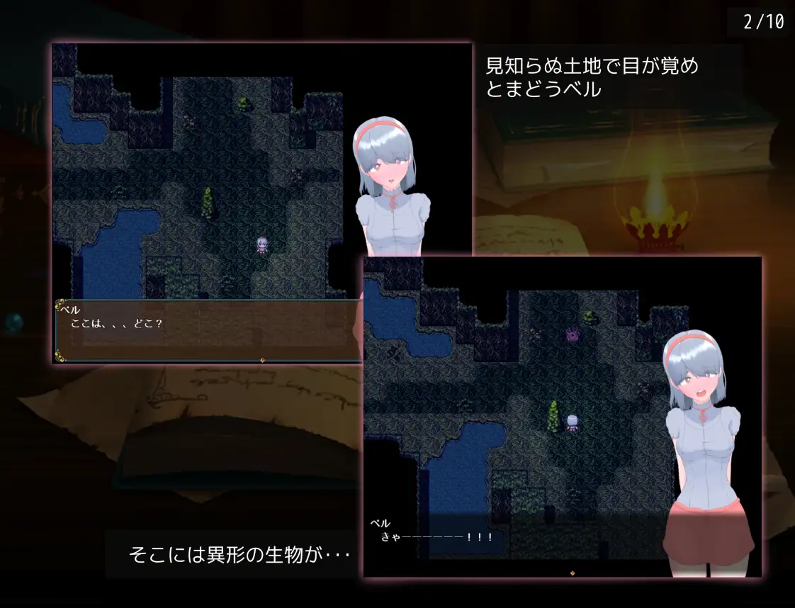 RPG机翻有动态丨ふたなりベル Ver104【20231016】 游戏截图 3