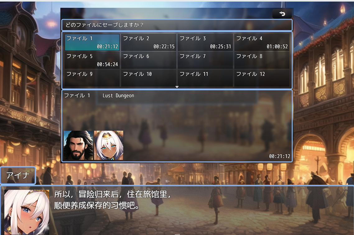 日系RPG汉化2D丨欲望地牢 Lust Dungeon 1.0汉化版丨【20230715】 游戏截图 7