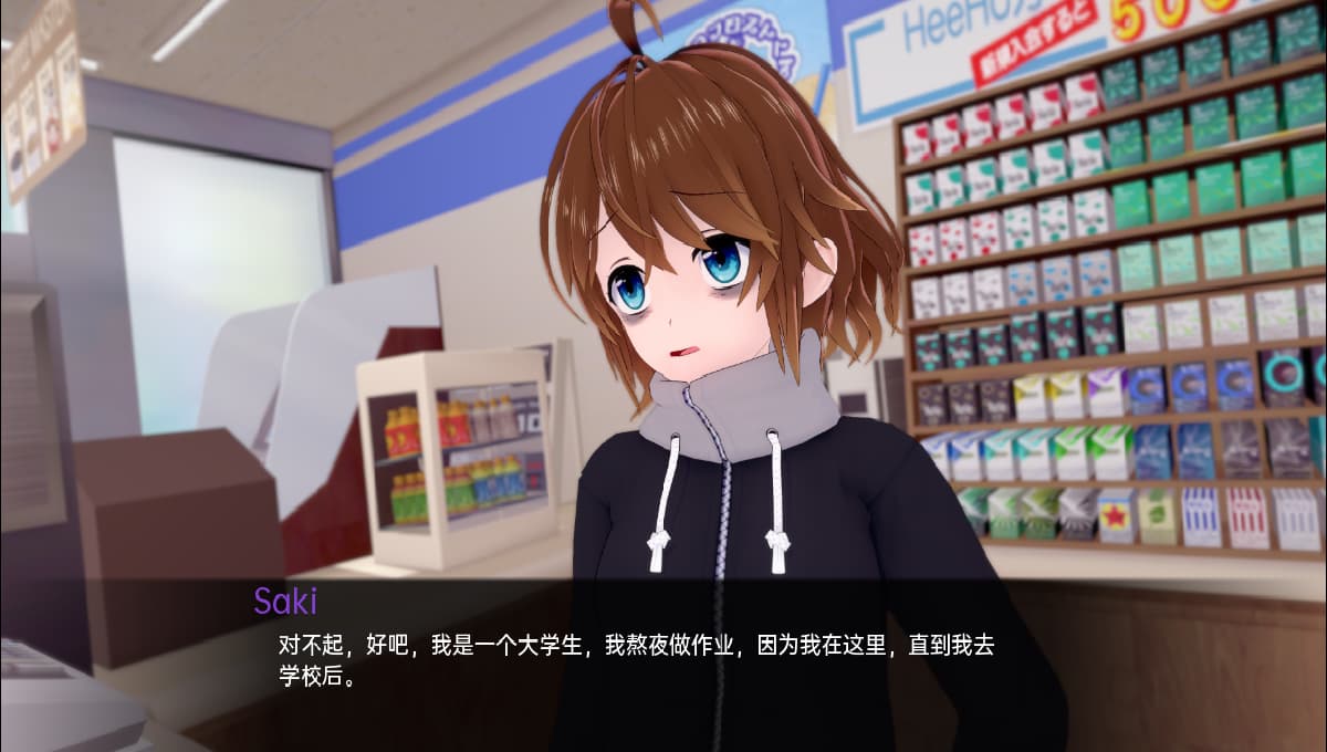 破碎视界:浪子归乡的猎艳(Through Shattered Eyes)v0.6 精翻汉化 游戏截图 2