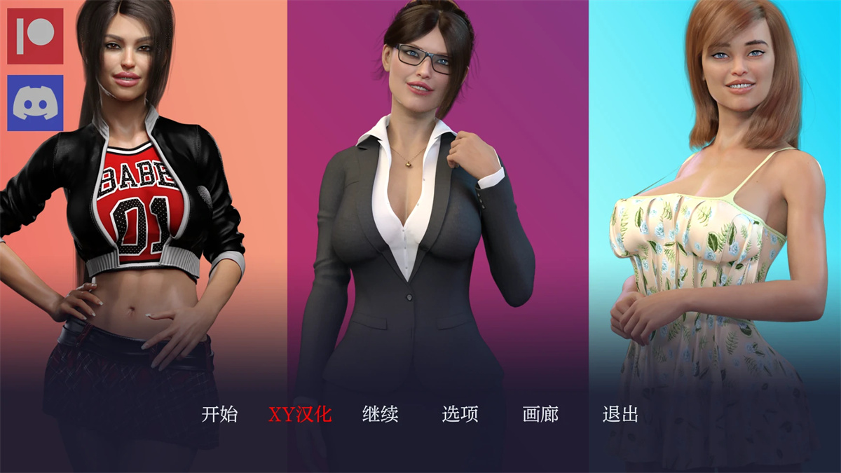 SLG/汉化/动态丨爱情的诱惑/Temptations of Love Ver2.4 AI汉化 【20251030】 游戏截图 8