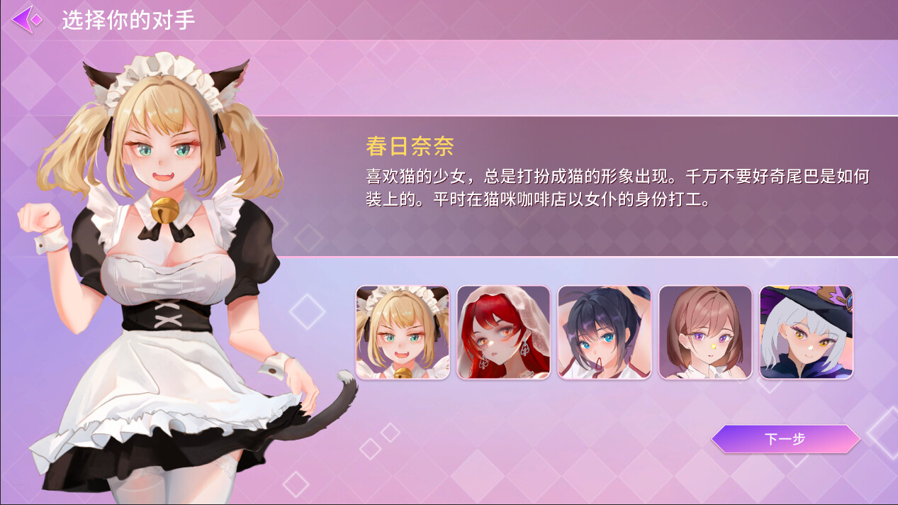 欧美SLG/汉化/动态丨催眠卡牌-Hypnosis Card v1.02 PC【20250107】 游戏截图 8