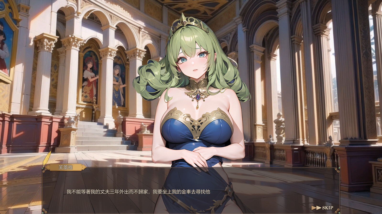 SLG/STEAM官中/新作丨堕落女神【20240429】 游戏截图 1
