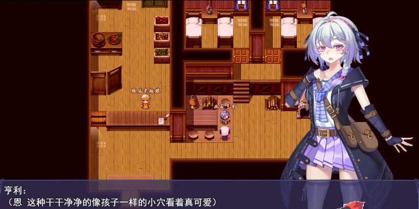 恶堕RPG/中文/更新 | 触尾少女LV2~打工治疗寄生触手 官方中文步兵版 【20230514】 游戏截图 5