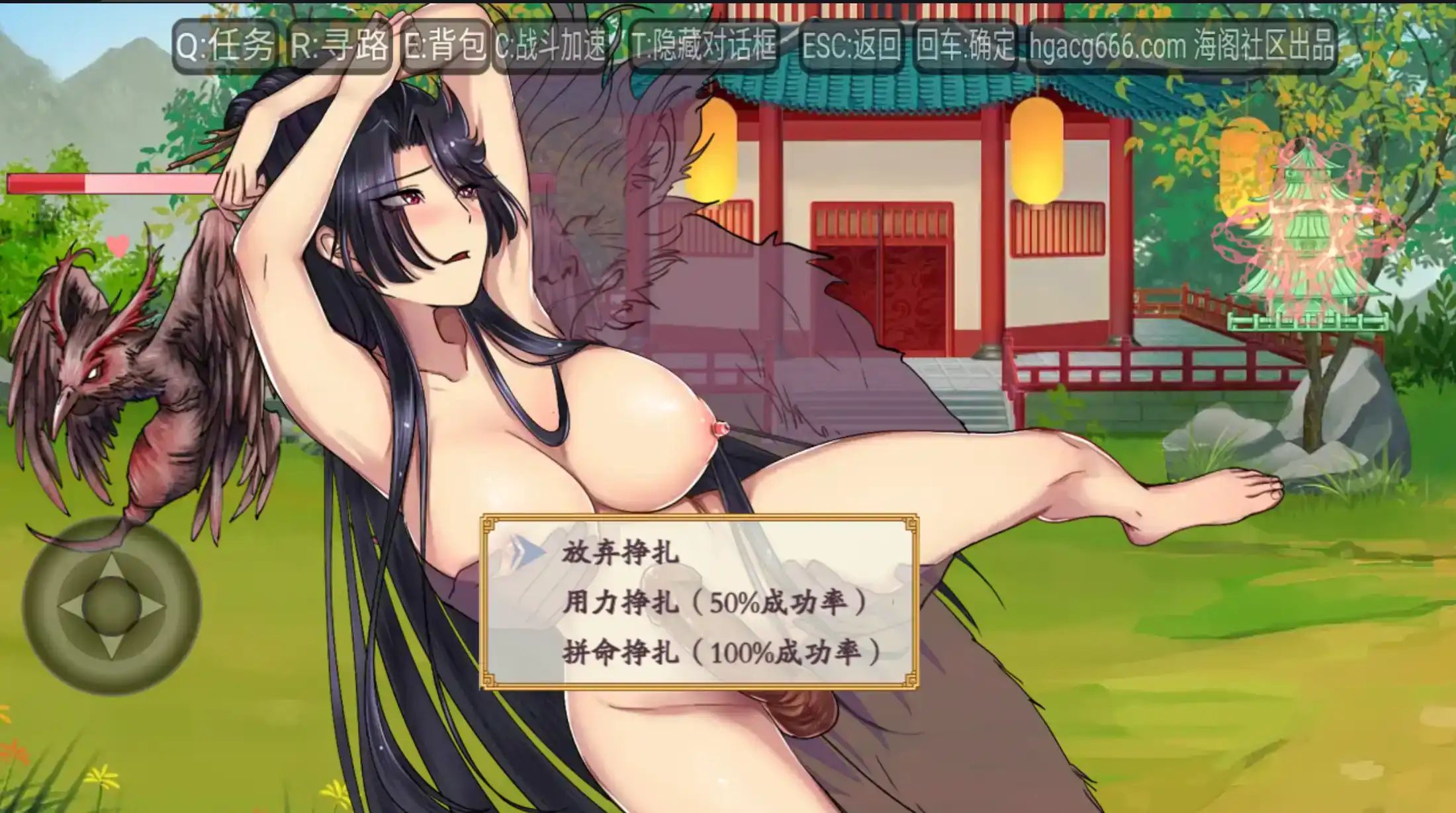 初始/日式SLG/动态/3C丨 绯月仙行录 v0.56A 步兵作弊版 【20240919】 游戏截图 5