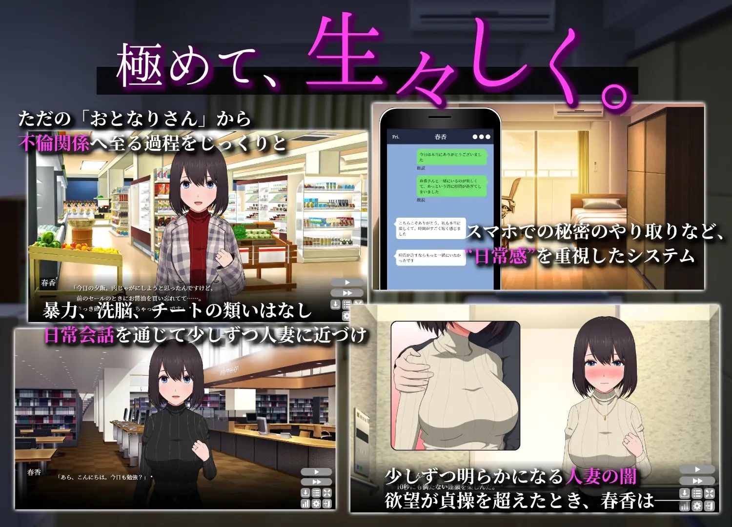 爆款SLG/全官中/精品NTR丨邻居家老婆今天又独自一人_2 Build.11899943-v1.2.3-0809 【20231107】 游戏截图 1