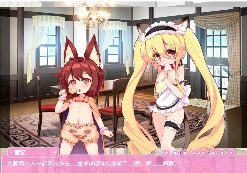 对小萝莉们的变态恶作剧调教 云翻汉化版 ロリコニア～ちっちゃなぷにあなに変態悪戯調教【20230405】 游戏截图 4