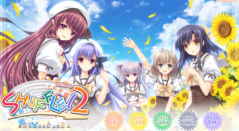 拔作ADV/纯爱/青春丨被神与魔同时盯上的男人V1.01-(STEAM官中+DLC)-已添加社保补丁【20241015】 游戏截图 2