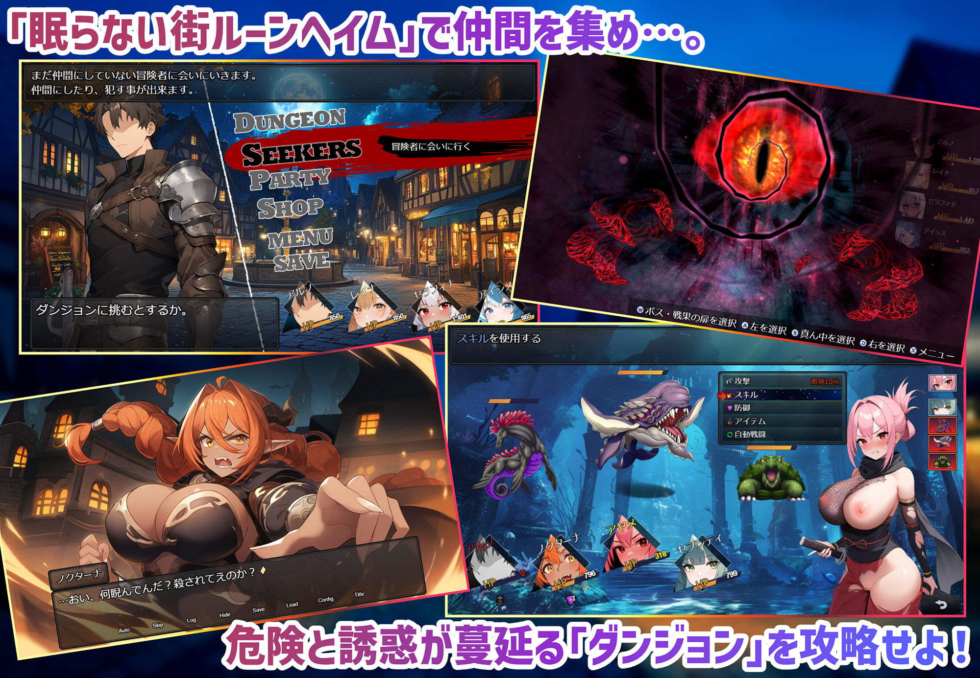 RPG/机翻汉化丨 魔道士的地牢与不眠之都 鲁纳海姆 ダンジョンディザイア 眠らない街ルーンヘイム 【20240920】 游戏截图 8