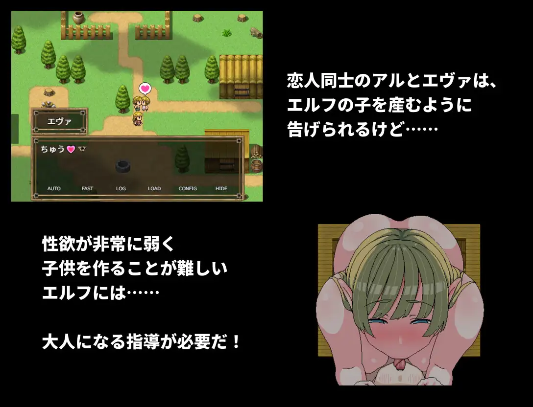 RPG/官中/新作丨精靈村的成人儀式 Ver1.00 丨【20231027】 游戏截图 2