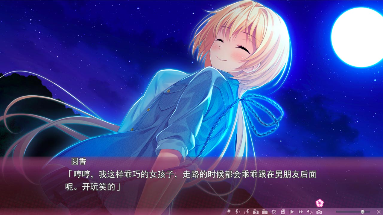 樱之杜†净梦者 2 游戏截图 8