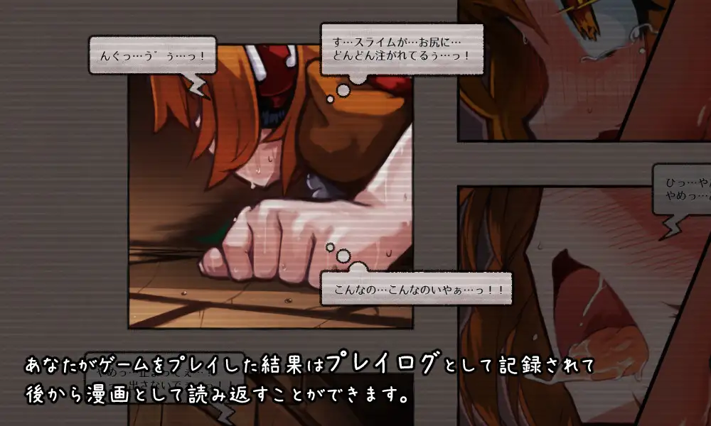 RPG/官中丨 KANADEESCAPE - 魔法少女小奏与魅魔教会 カナデエスケイプ ～ Ver1.8.0 【20250115】 游戏截图 1