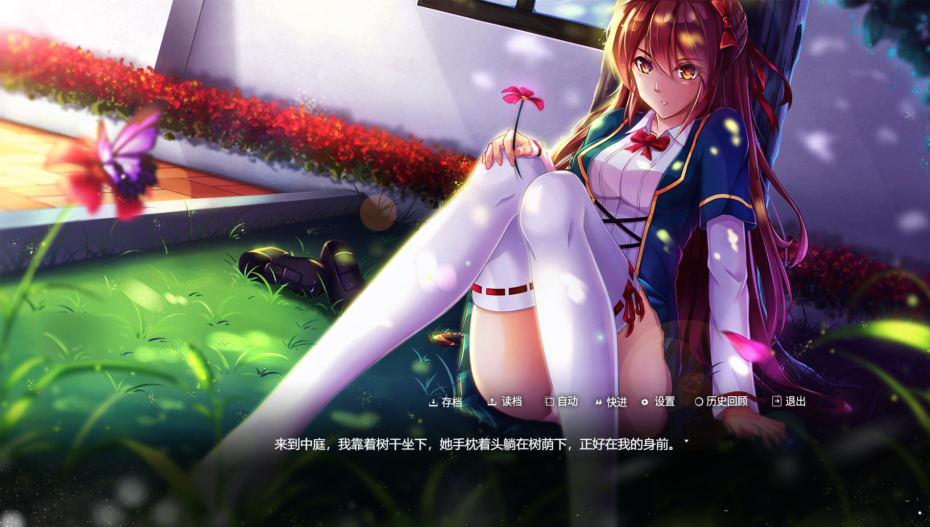 记得我 Build.7534258 Steam官方中文版【PC0901】 游戏截图 6