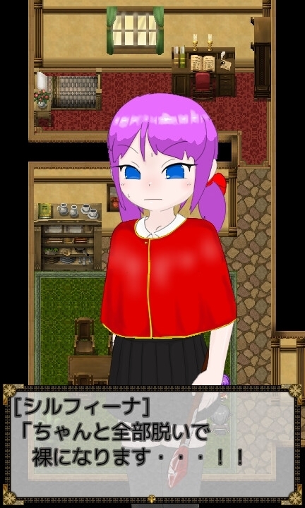 RPG/机翻/新作丨〇リと二人で脱衣ジャンケン Ver1.0.2【20240414】 游戏截图 6
