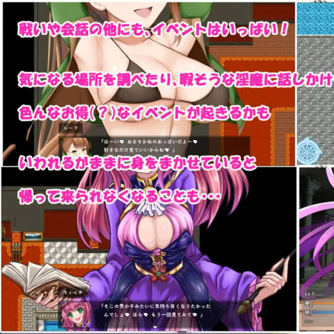 RPG/汉化/双端丨Daydreamer 天使と淫魔と踊り子の思い出 云翻汉化版【20240204】