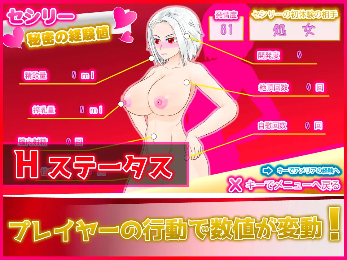 RPG/机翻/新作丨白銀の弾丸 -SILVER BULLET- ~淫欲に堕ちる女保安官と女聖騎士~【20240528】 游戏截图 4