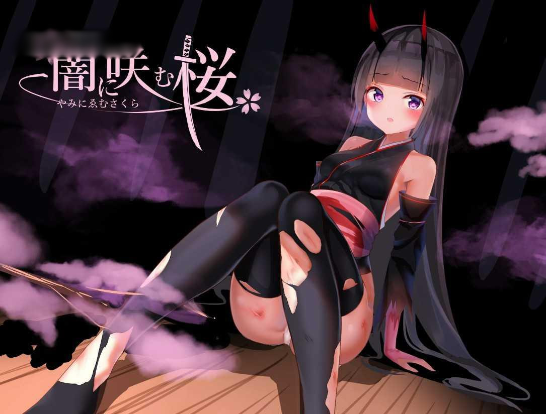 花御神楽 Hanamikagura V22.7.31 先行版【PC0818】 游戏截图 6