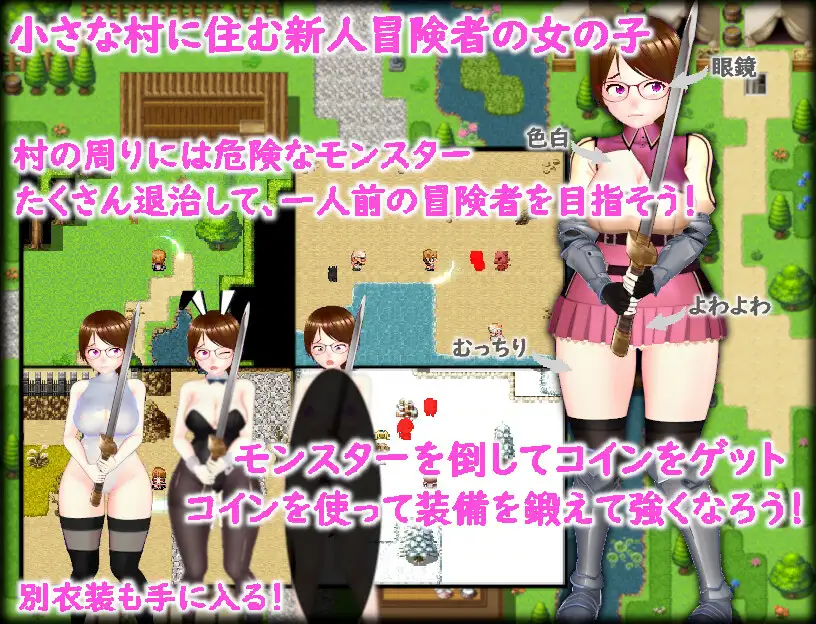 RPG/机翻/新作丨パコられダンジョン ～狩られる側の冒険譚～ 【20230901】 游戏截图 2