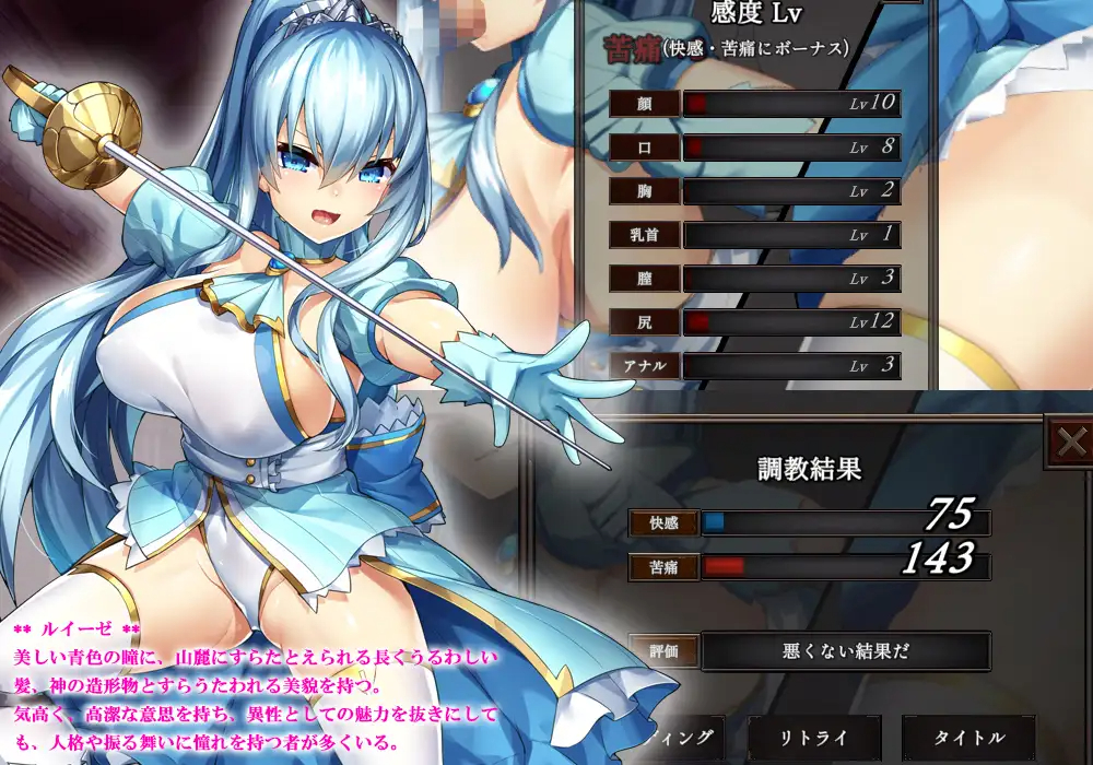 互动SLG/全动态/CV丨壁尻騎士ルイーゼ～肉便器に堕ちた巨乳女騎士～丨【20230607】 游戏截图 6