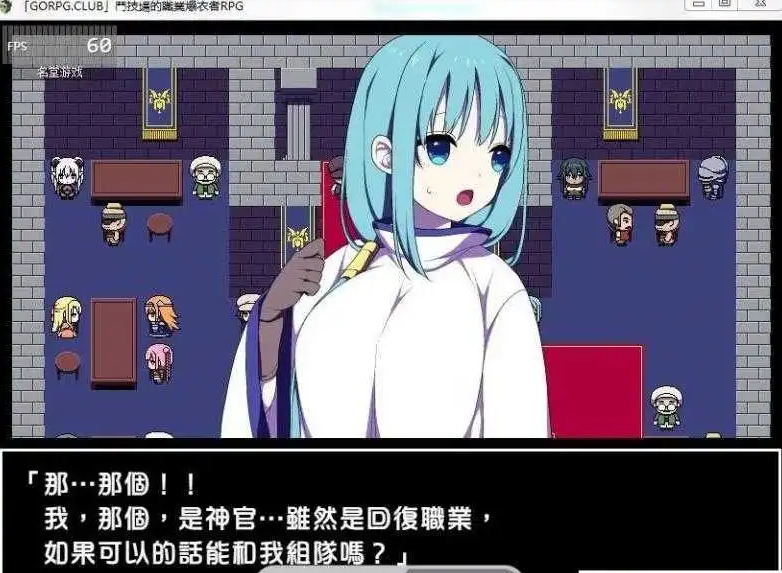 受孕的斗技场 汉化【20230315】 游戏截图 6