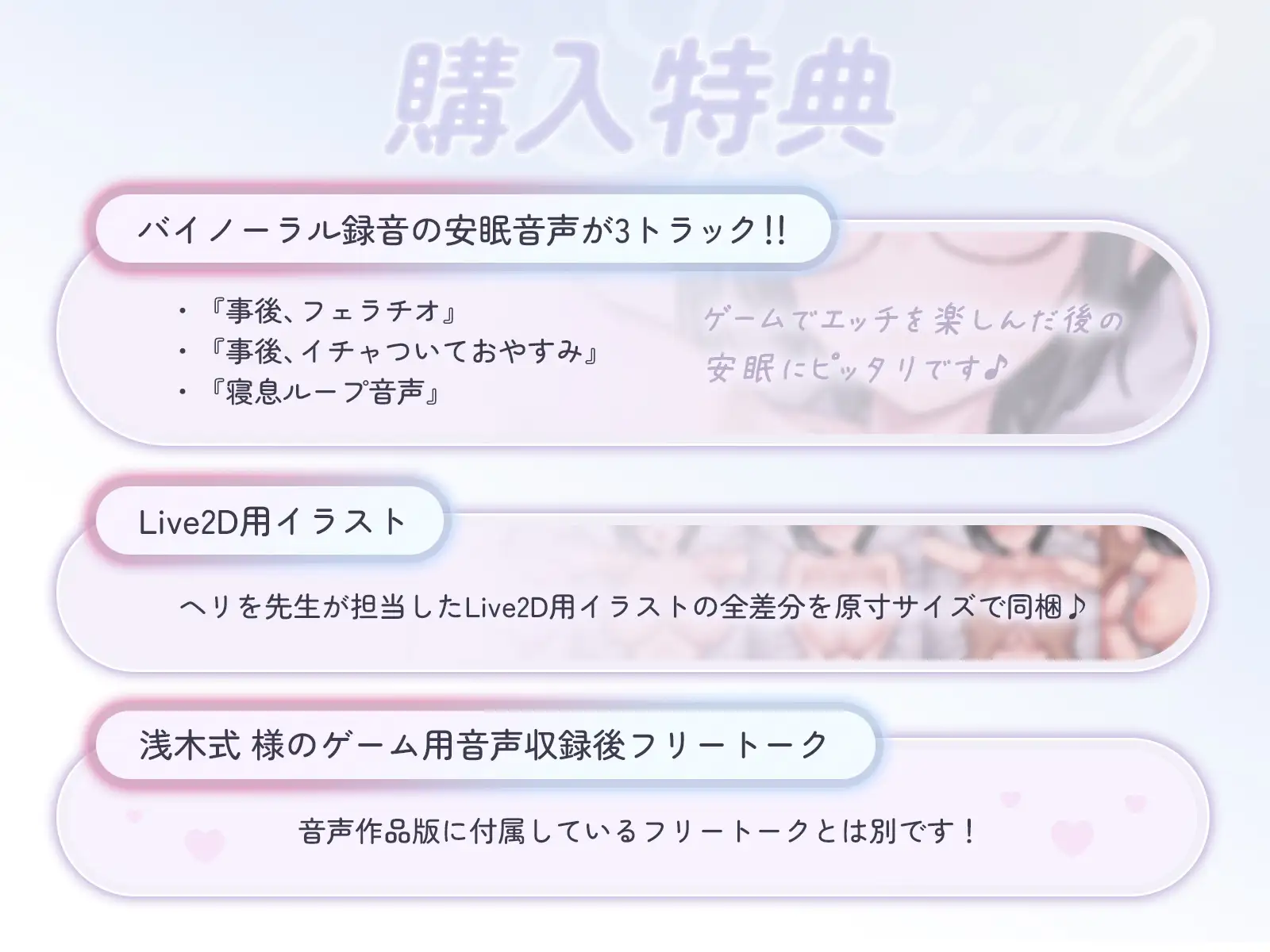 SLG/官中/动态/双端丨もかラブReLive♪ ～ガチ恋距離でイキ顔観察アニメーション～ Ver2.0 官方中文版【20251229】 游戏截图 7