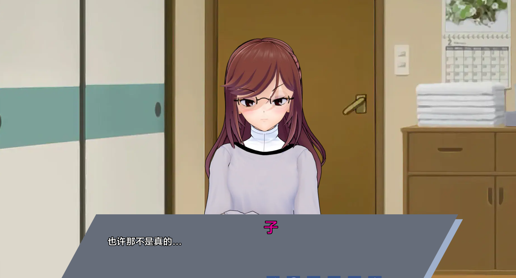日系SLGAIGPT汉化丨在另一个世界败坏我的女朋友  v0.3.1【20240324】 游戏截图 6