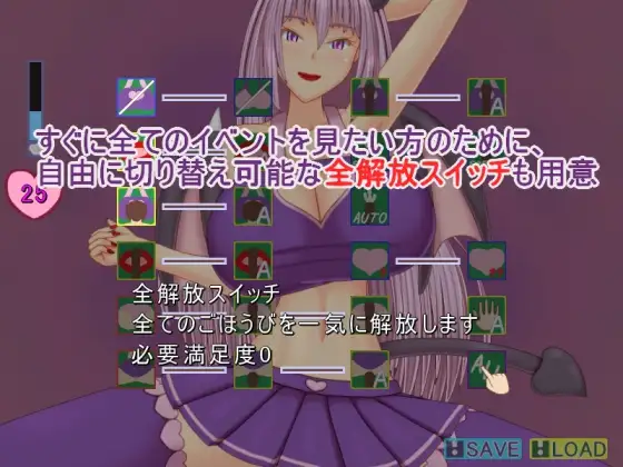 诱惑の梦～戏れの梦～ <云翻>【PC10月】 游戏截图 4