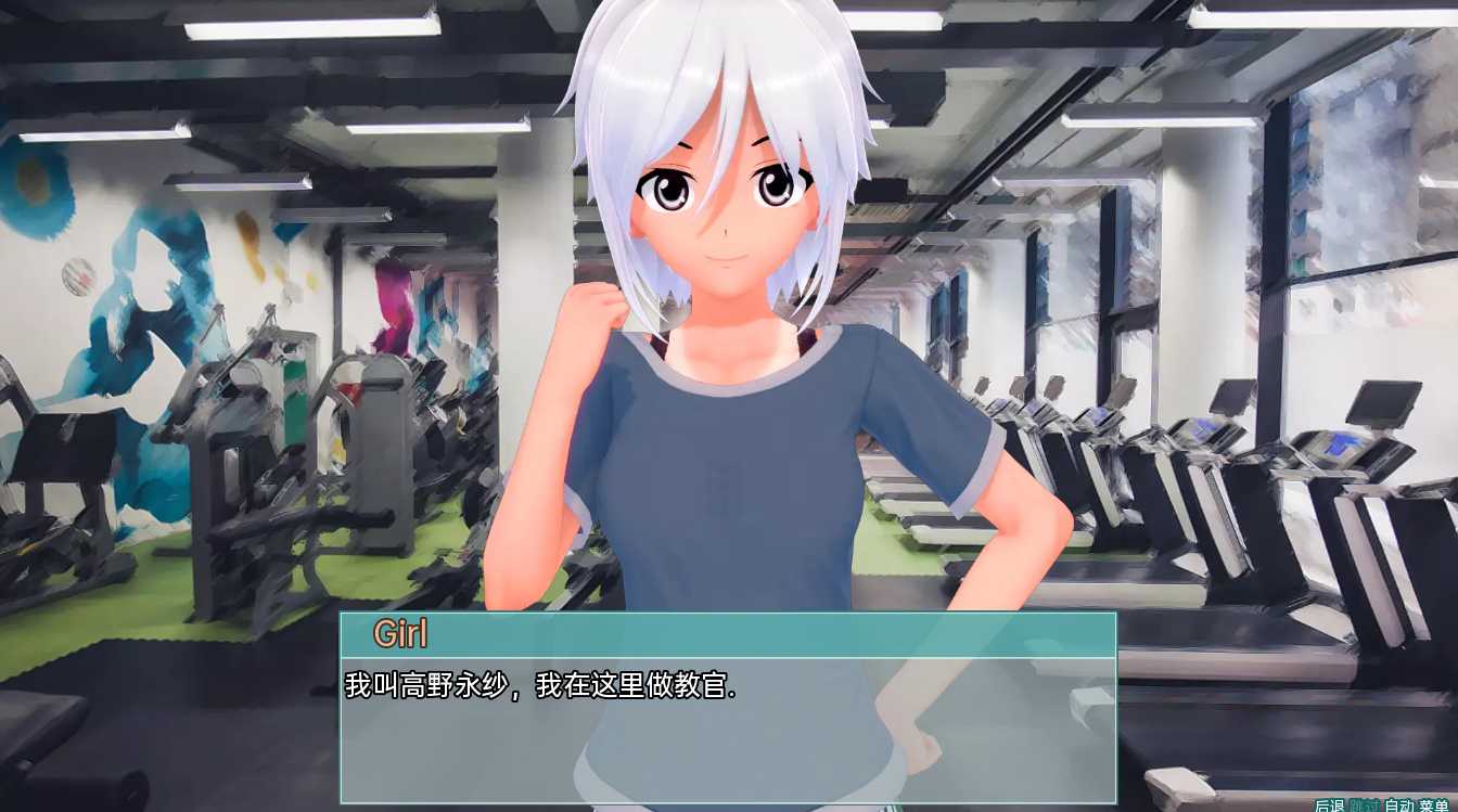 后宫宅邸:同居群芳(Harem Residence)v0.13 精翻汉化 游戏截图 4