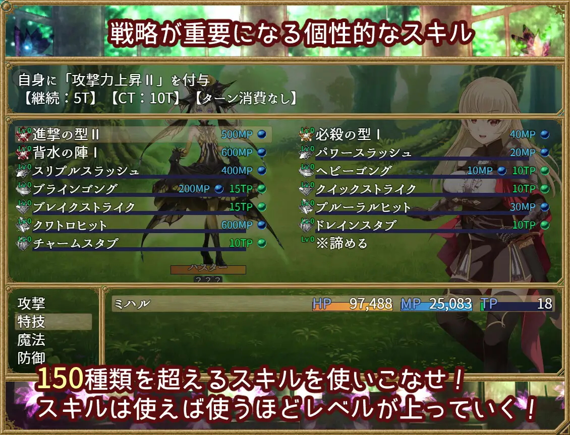 梦想与淫欲的佩利佩蒂亚 夢想と淫欲のペリペティア【PC0818】 游戏截图 2