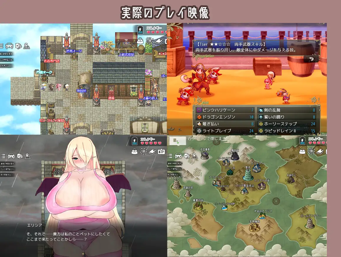 姐妹欢乐堕落 シスター快楽堕ちRPG Ver6【20221230】 游戏截图 1